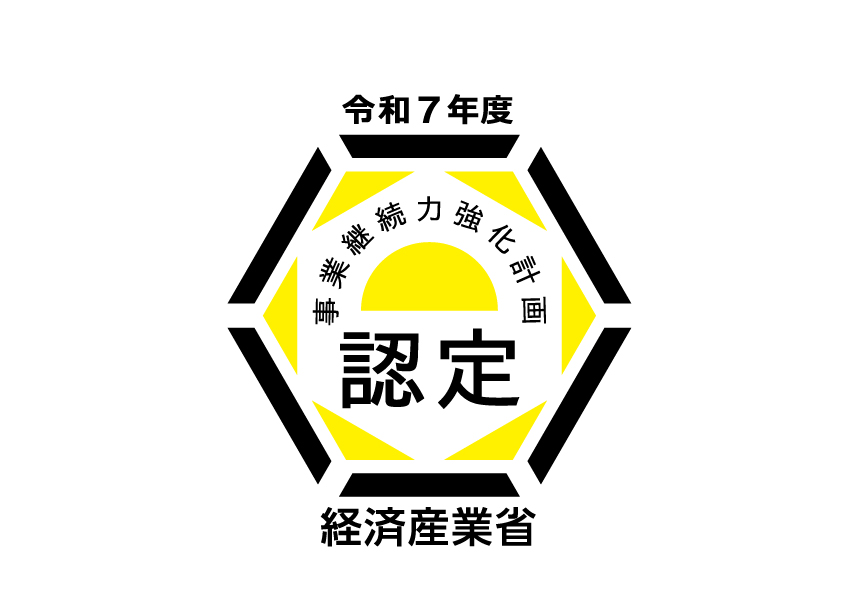 経済産業省